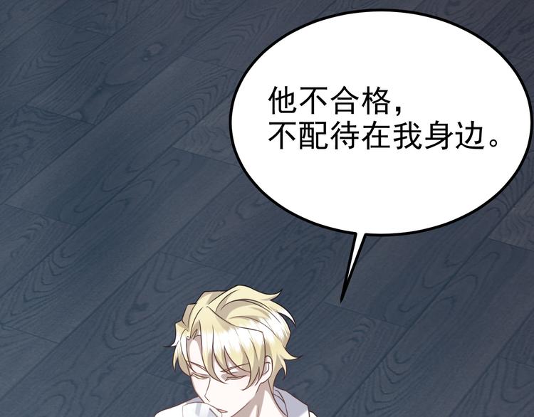 019 老攻怀疑孩子身世87