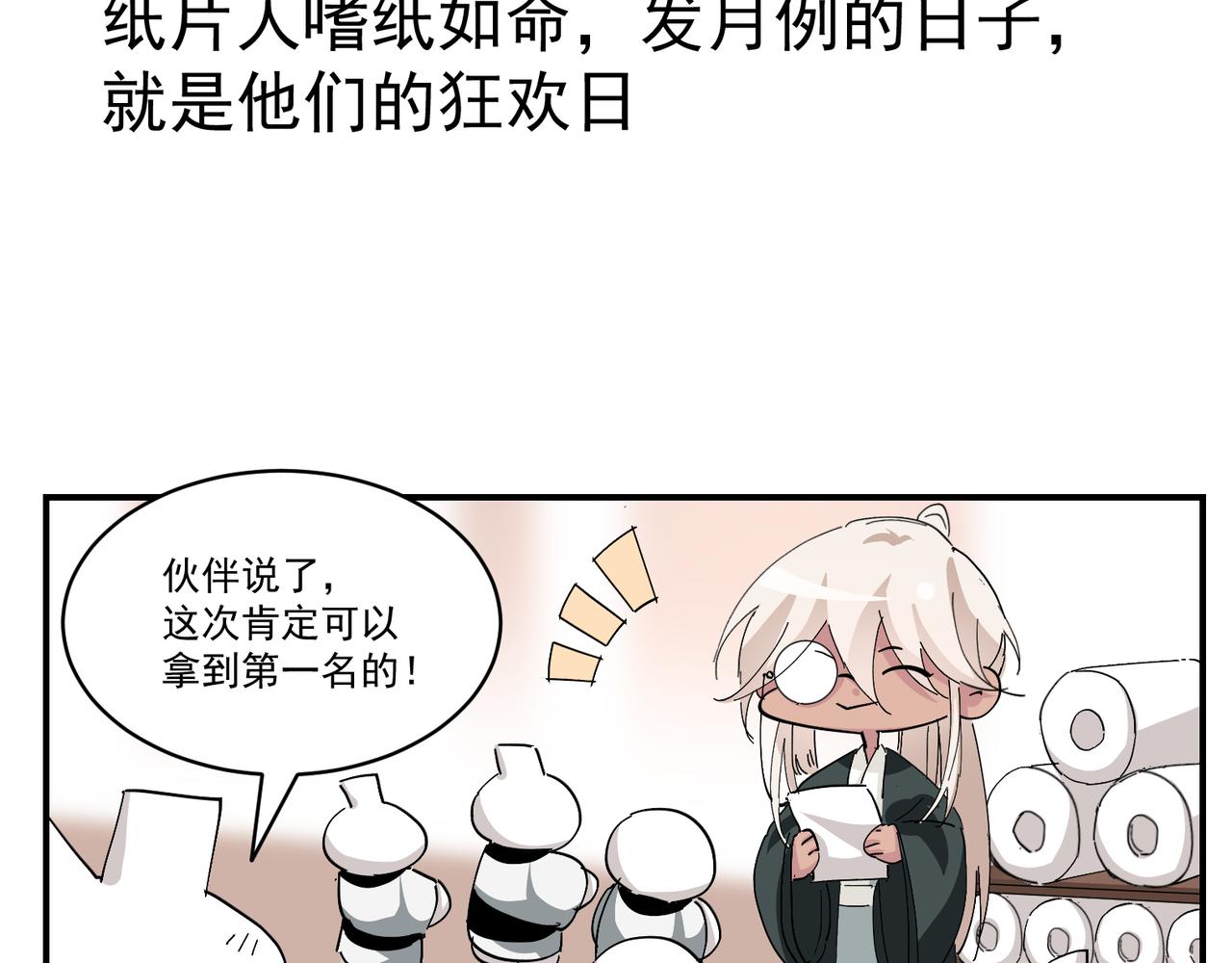 111 皇室丑闻111