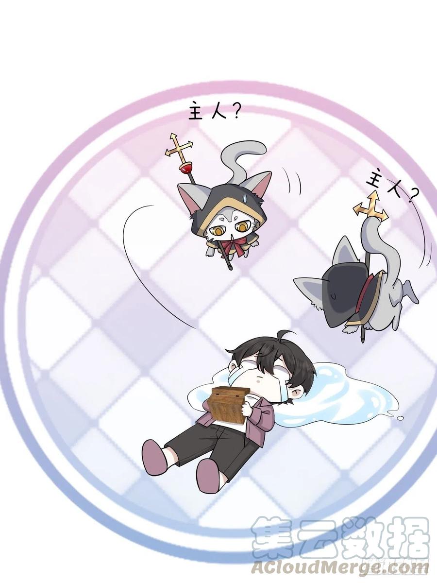 068 孩子和薇雅矛盾升级9