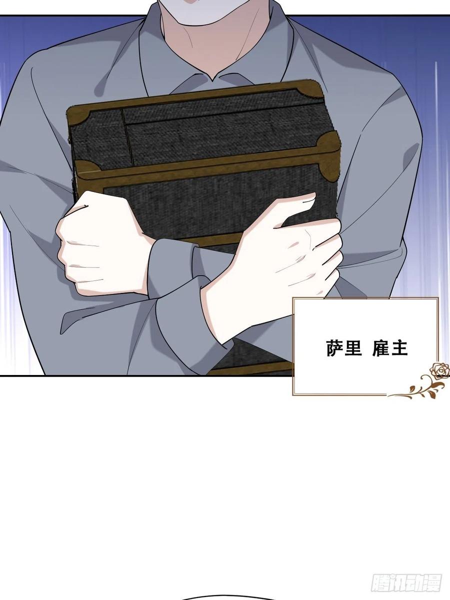 074 佣兵任务4