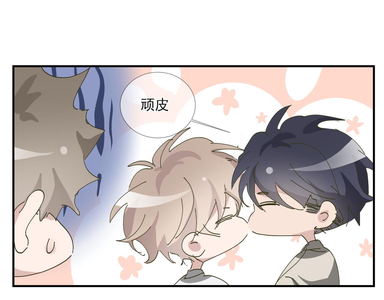 093 短暂分别104