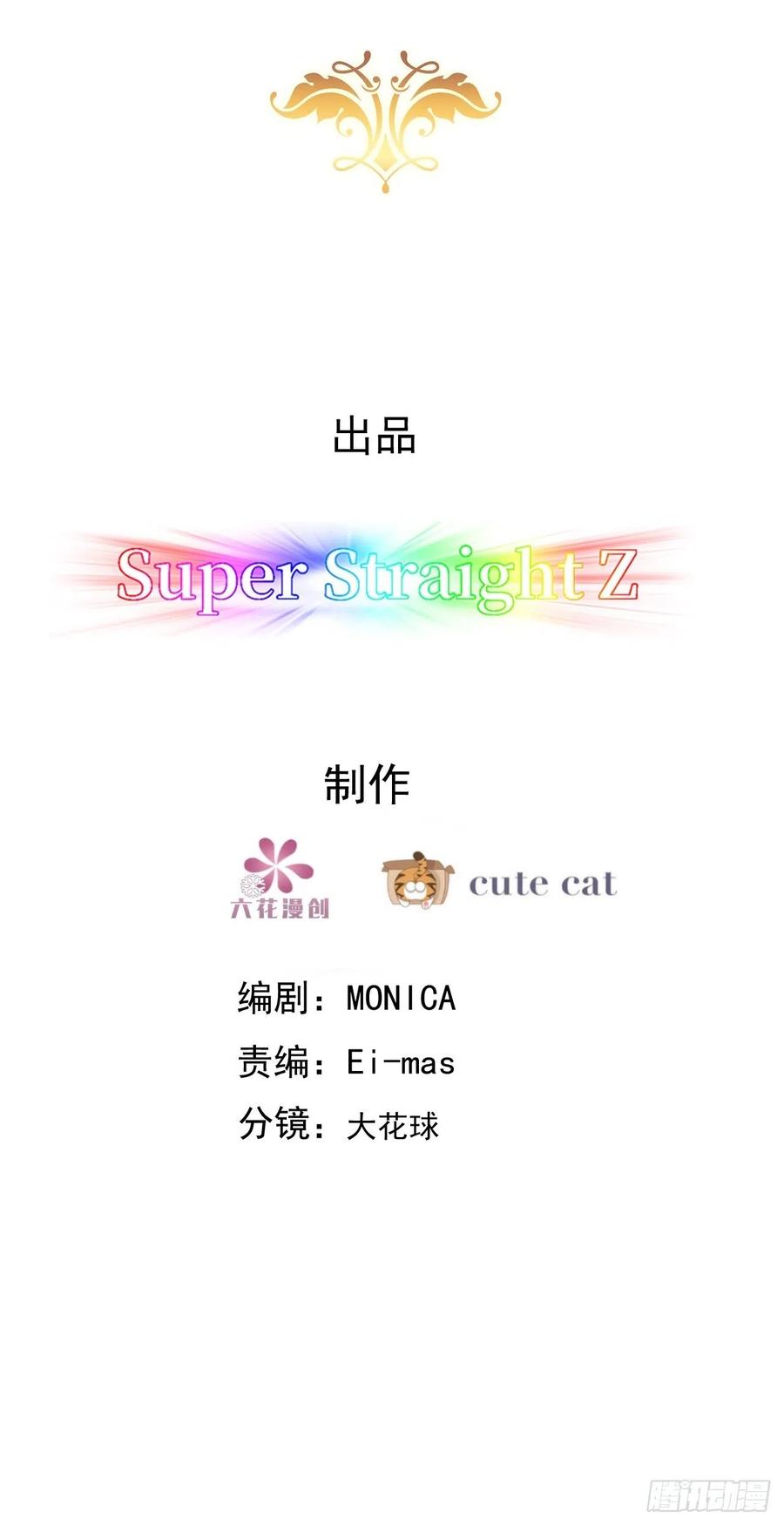 061 特洛莱瑟发飙1