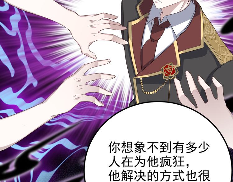 020 云烽公司倒闭38