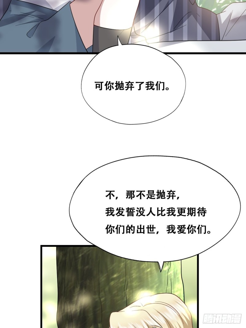 050 与孩子相认32