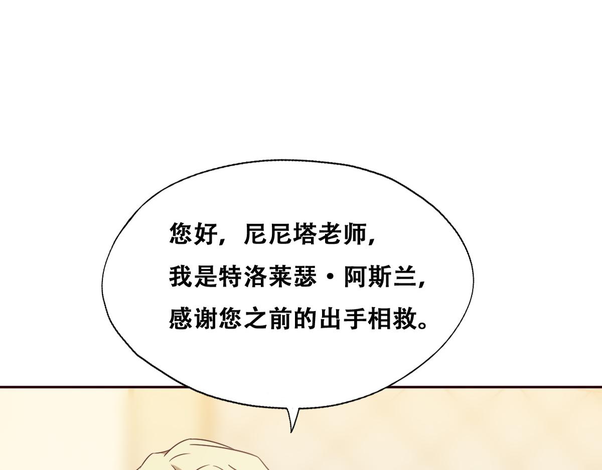 103 尼尼塔老师75