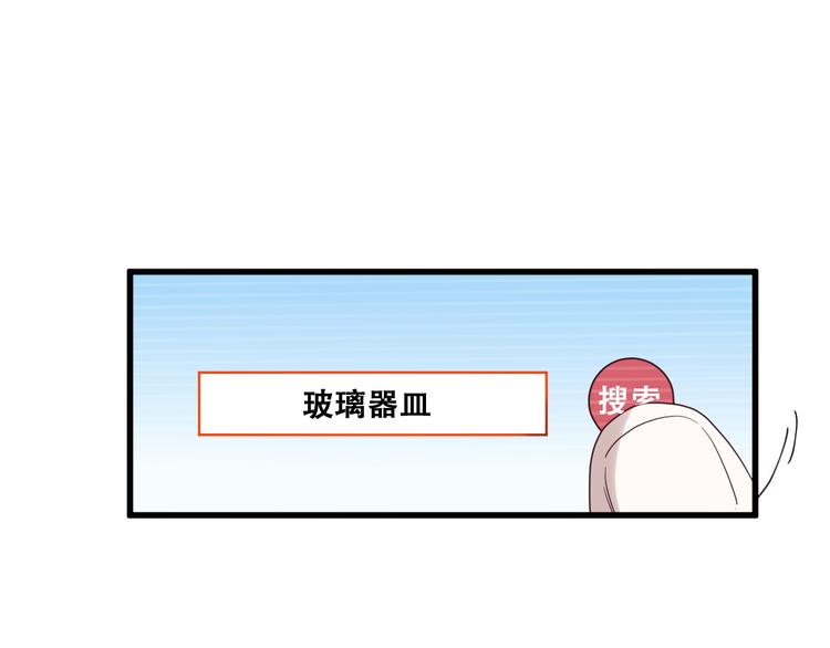 028 等着叫爸爸30