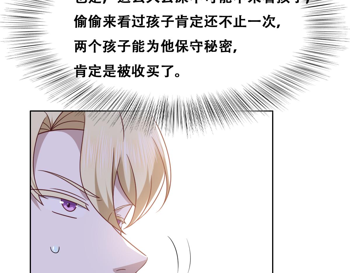 119 哄人从孩子下手36