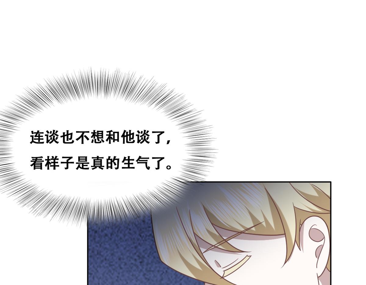 108 慕云深的怀疑81
