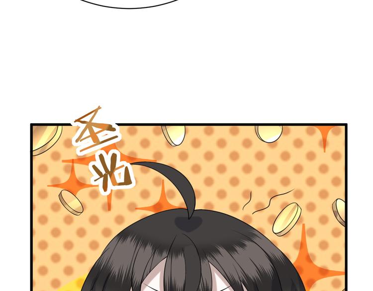 017 获得魔界霸主28