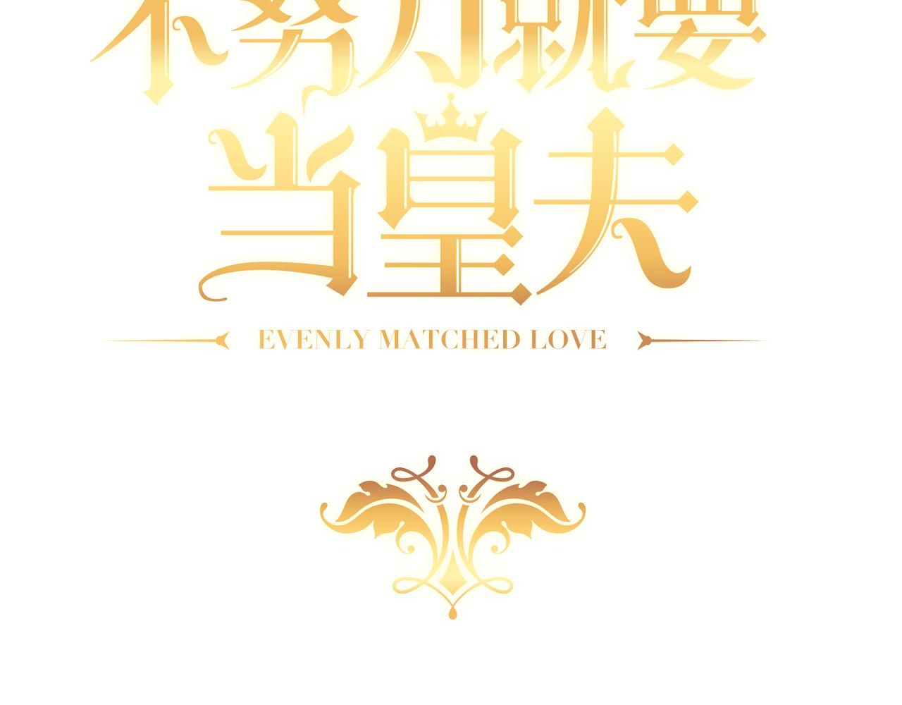 112 战争爆发3