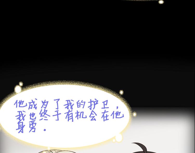 004 私..私生子？？94