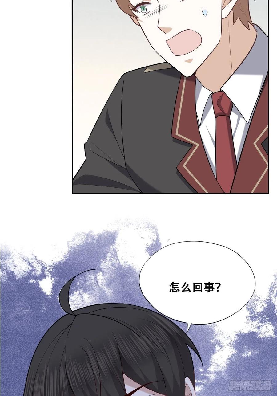 071 礼物我很喜欢5