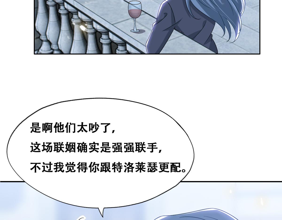 107 怀疑的种子22