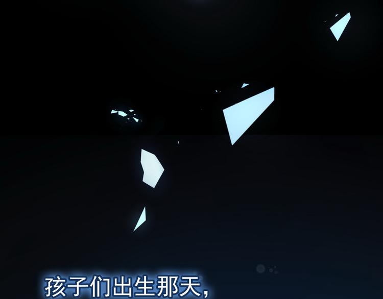 003 异发色小孩83