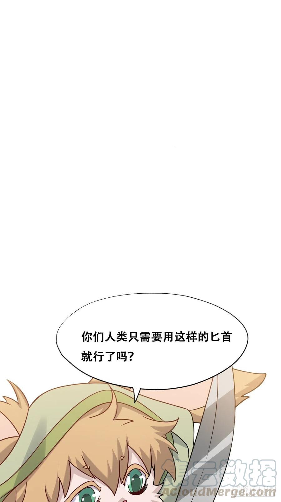 061 特洛莱瑟发飙36