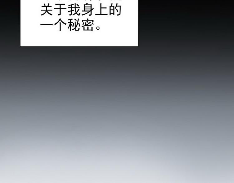 003 异发色小孩74