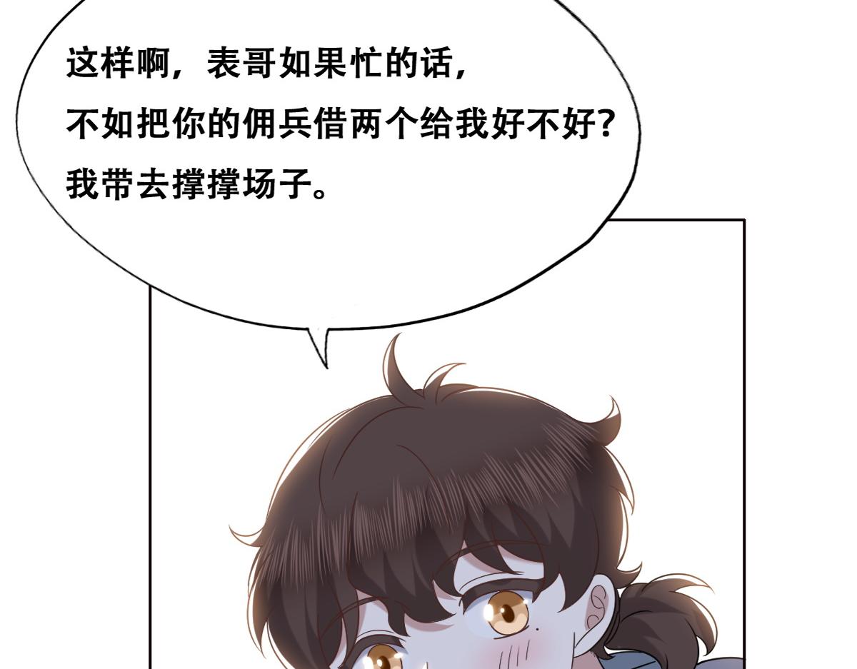 109 专治各种作妖41