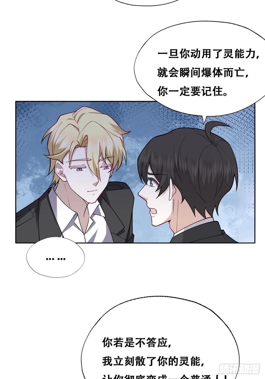078 危机重重11
