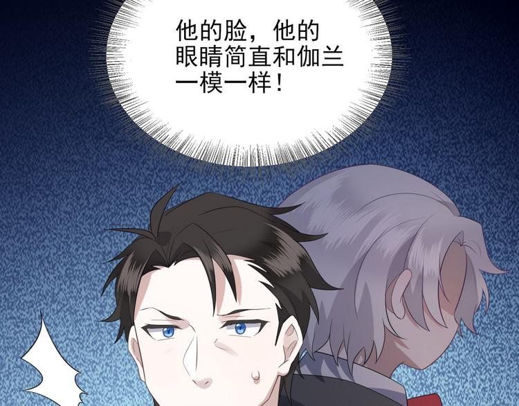 006 他是来抢孩子的？！34