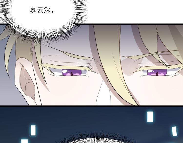 008 半夜的袭击124