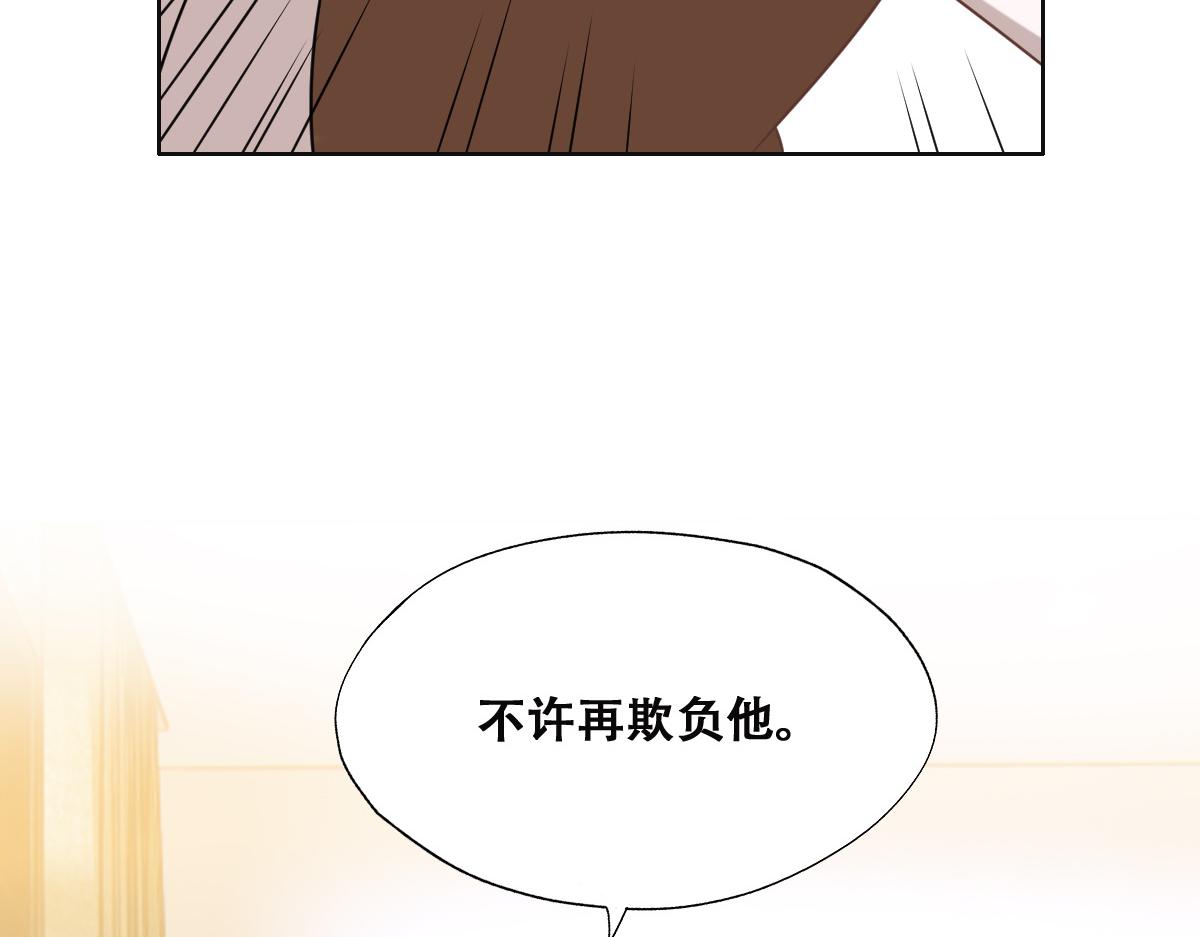 089 回孩子们身边115