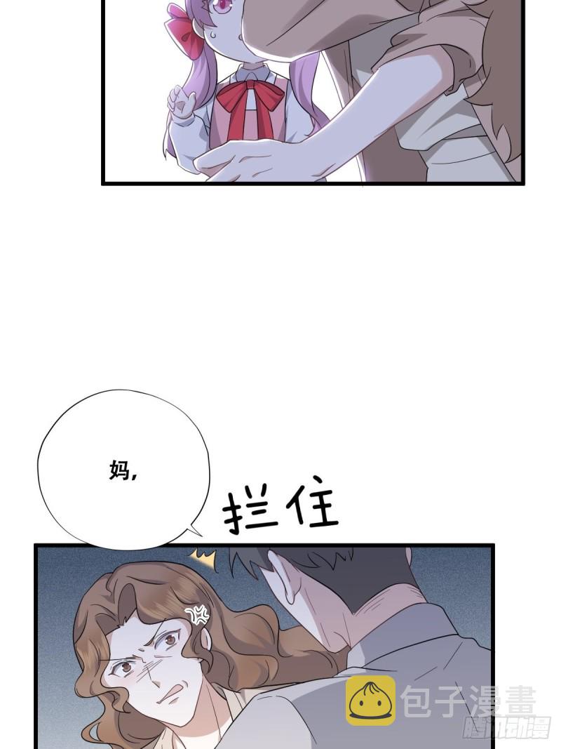 034 被逼测血脉之力8