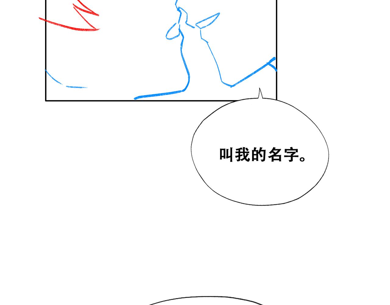 096 空人消息大公开113