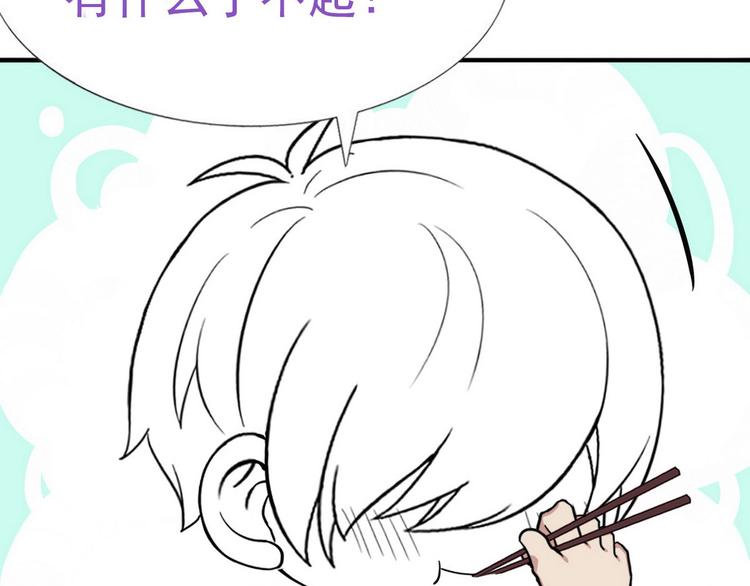 014 小孩子之间的矛盾153