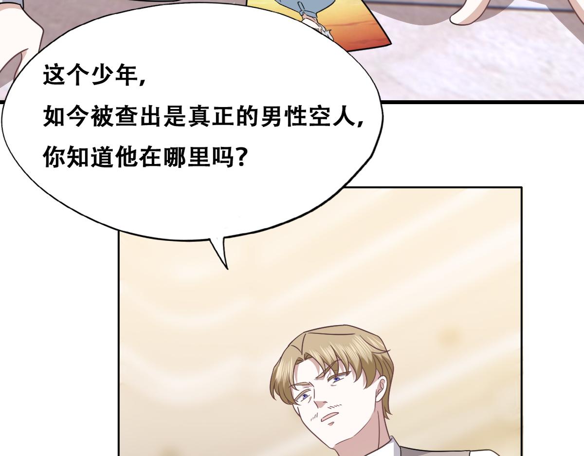 100 真正的空人49