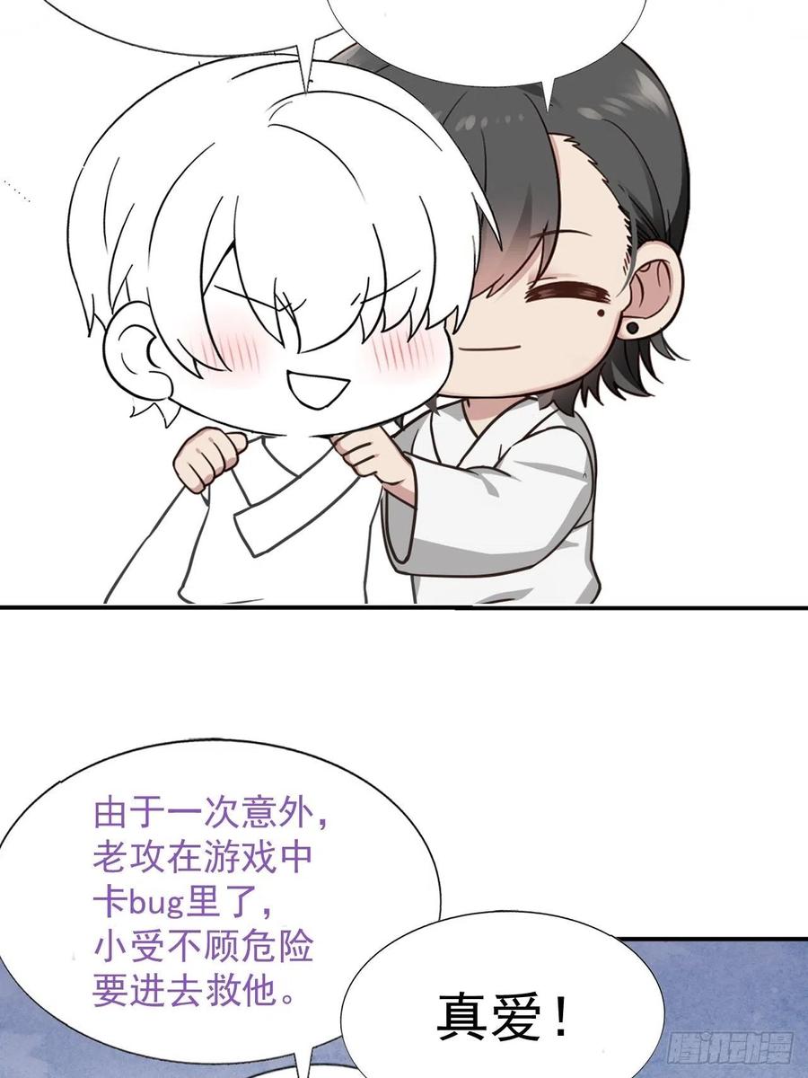 083 无耻的要求59