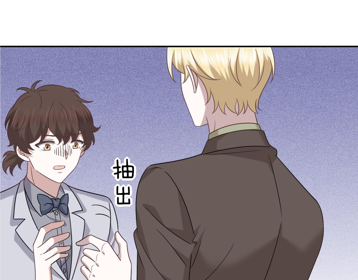 111 皇室丑闻76