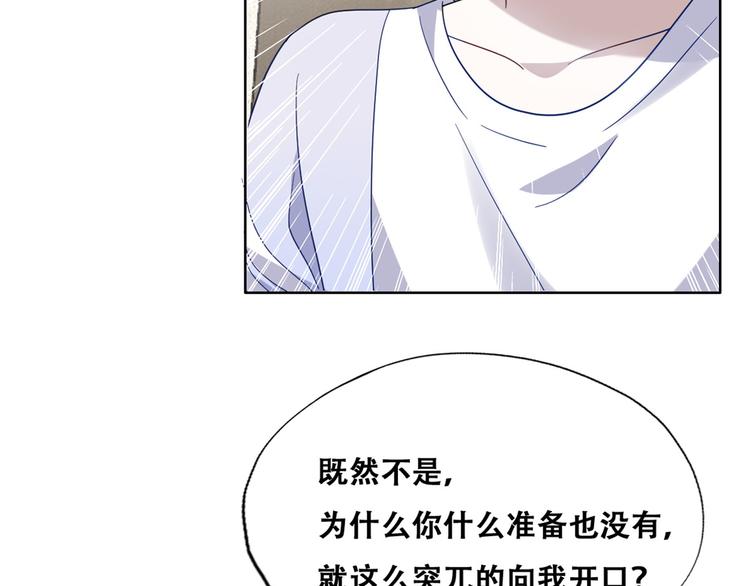 025 四巨头再会96
