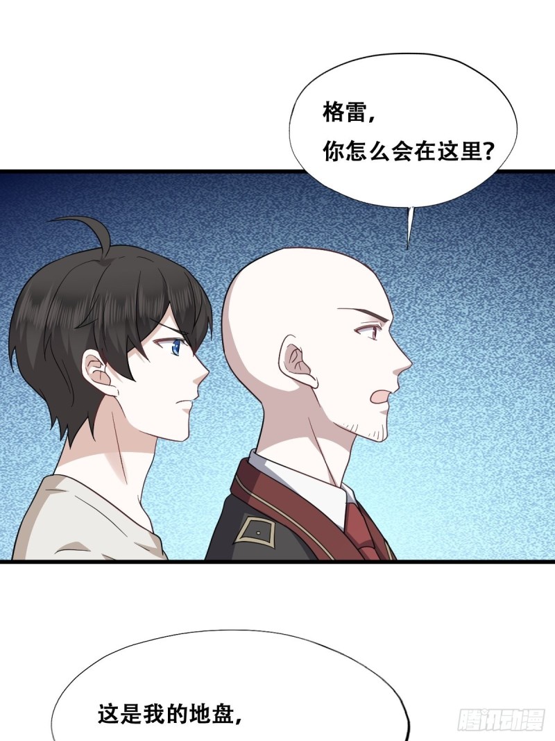 046 搬进雾海森林39