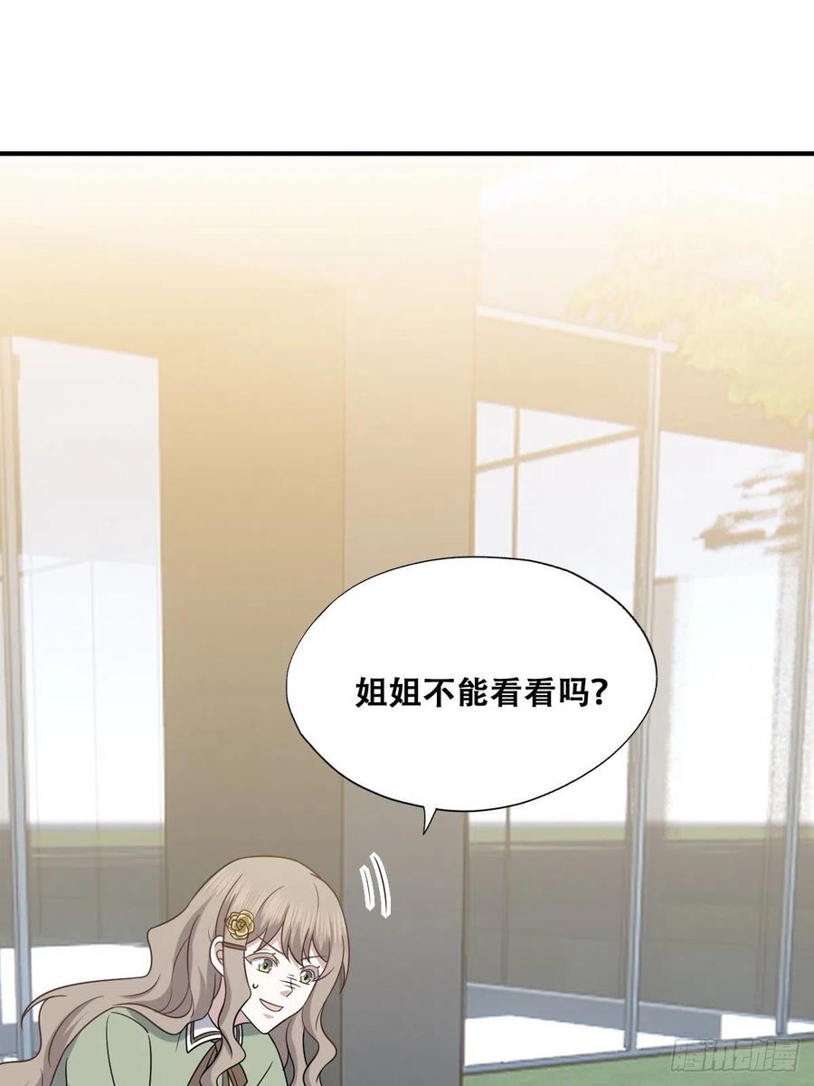 069 送戒指5