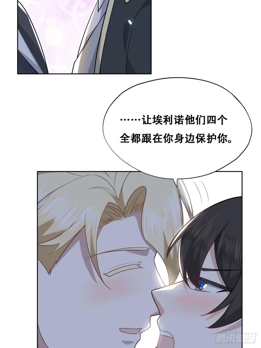 086 莱瑟亲自谈条件40