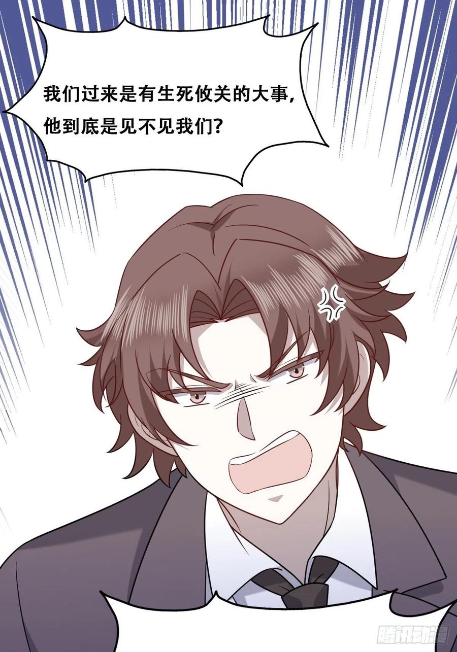 083 无耻的要求4