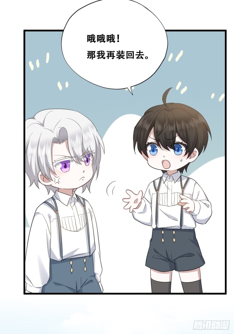 042 深情告白4