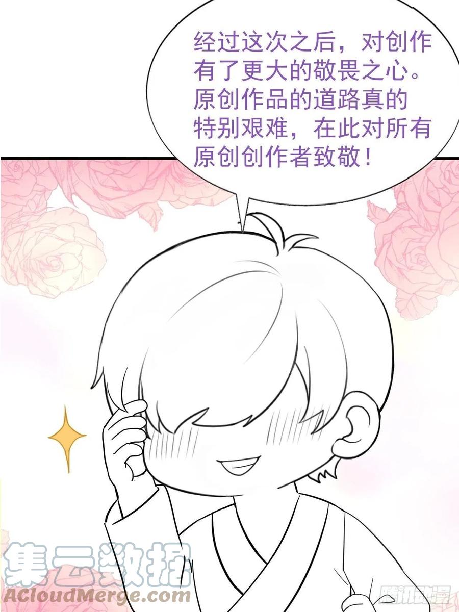 084 阿斯兰生气48