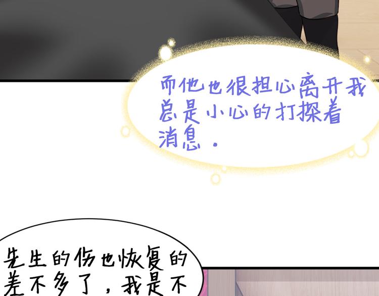 018 战宠契约100