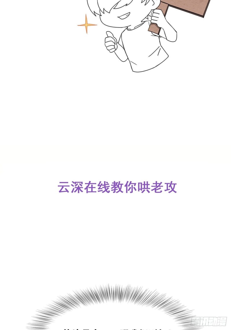 046 搬进雾海森林55