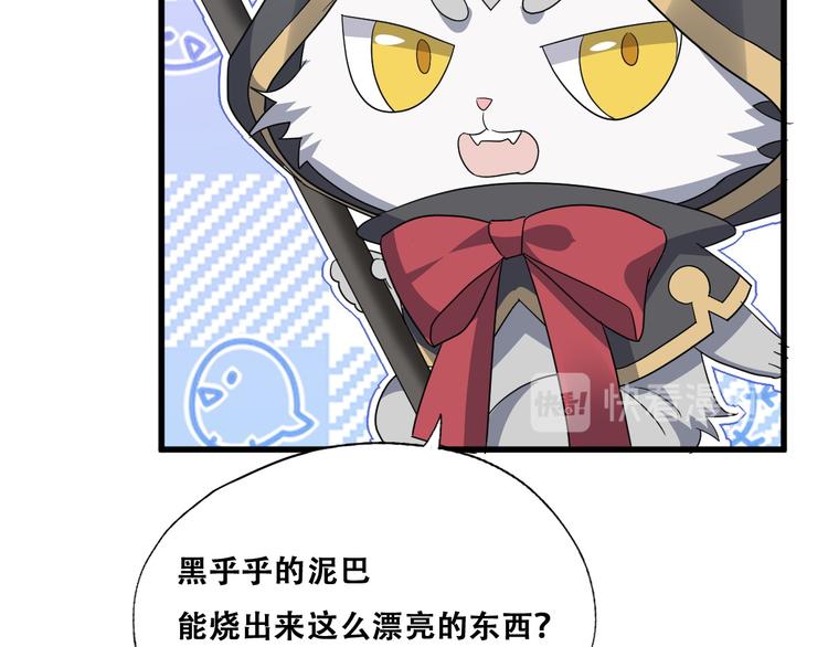 028 等着叫爸爸52