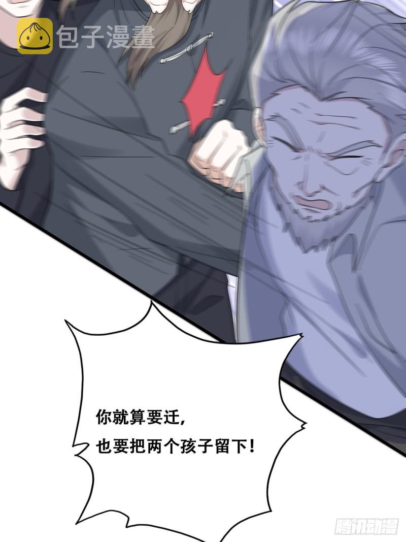 036 云深沦为交易品4
