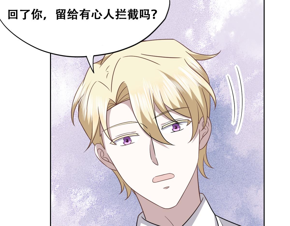 101 哄人也是技术活38