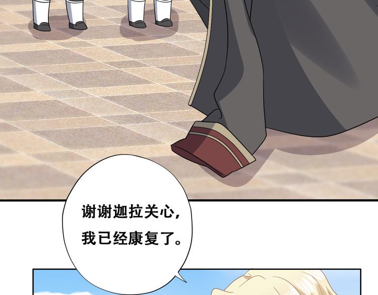 029 莱瑟再见孩子们59