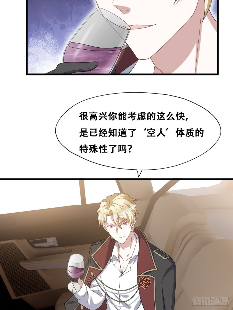 044 敞开心扉17