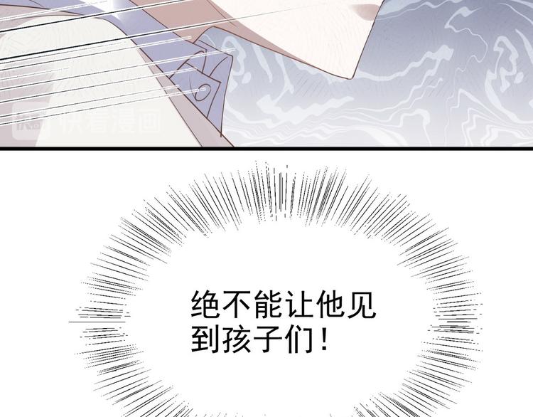 005 再次见面87