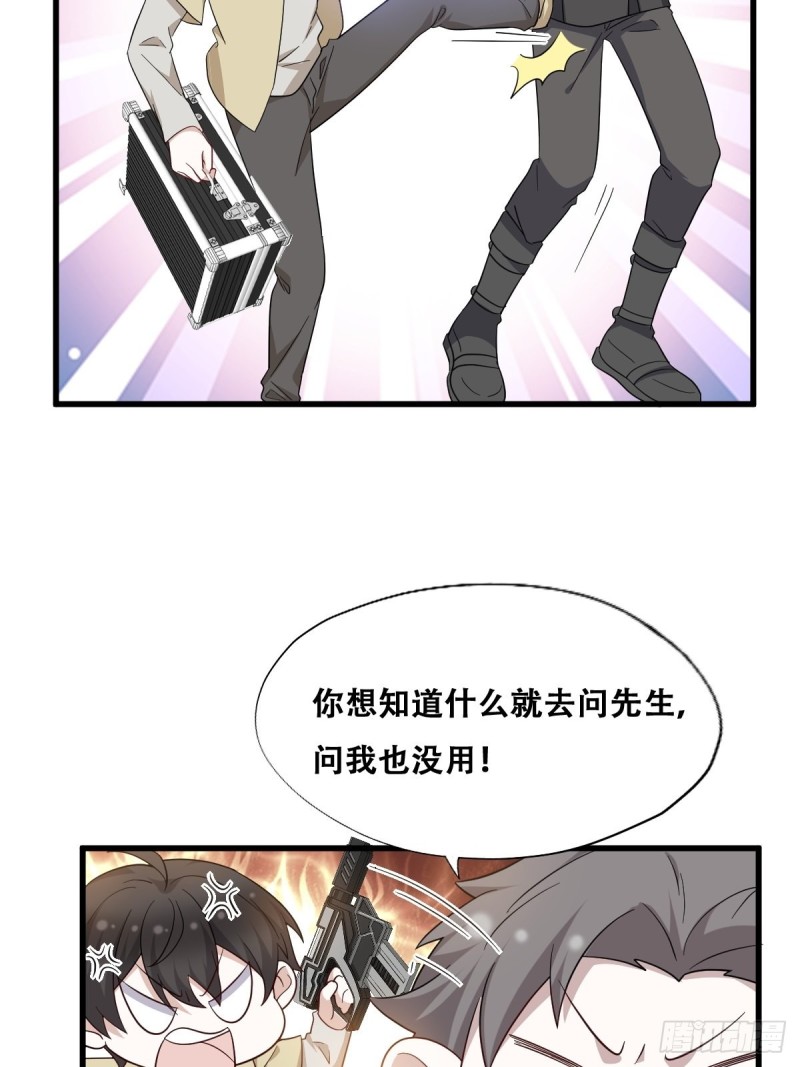 038 林恩重伤15