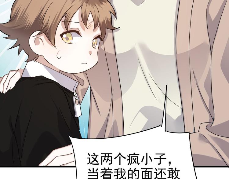 014 小孩子之间的矛盾27