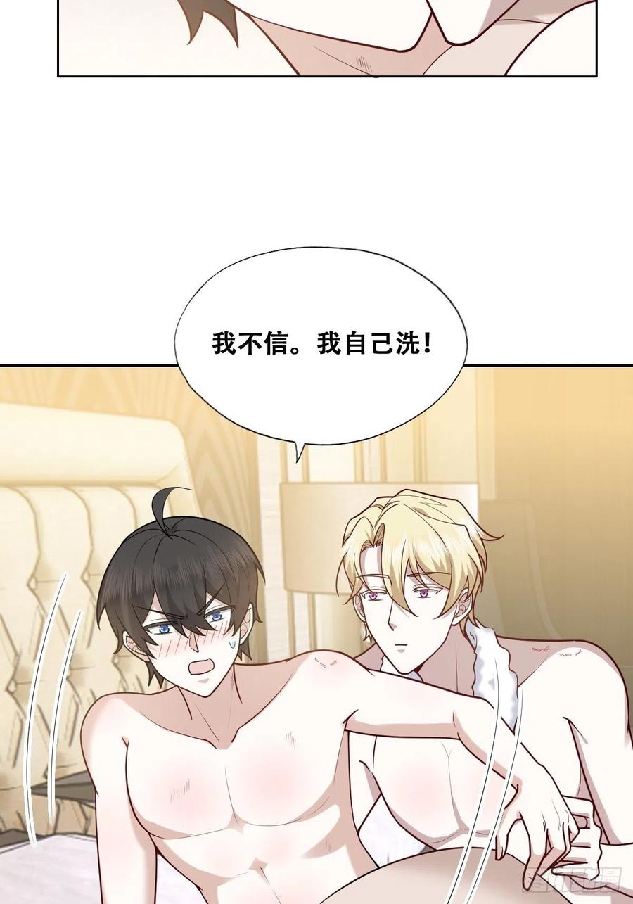 082 臭情侣日常21