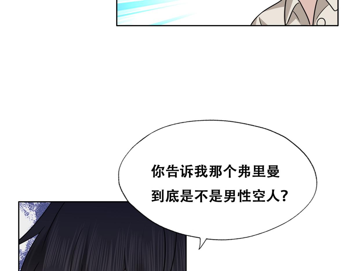 101 哄人也是技术活67